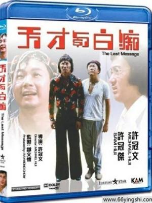 束缚游戏